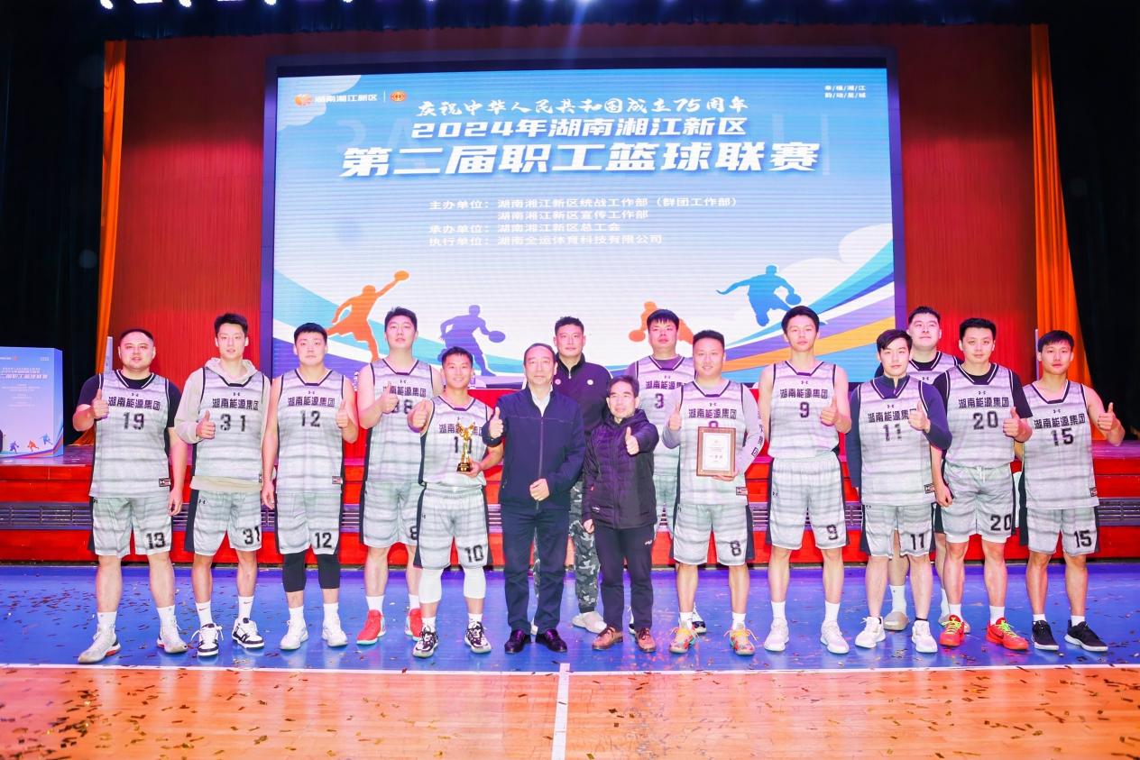 微信图片_20241204151950